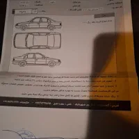 ۲۰۷پانوراما۱۴۰۴|خودرو سواری و وانت|یاسوج, |دیوار