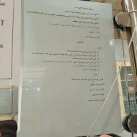 فروش وام ۱۲۰ میلیونی