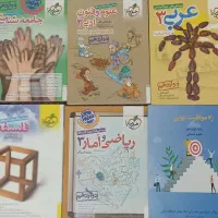 کتاب های کنکوری و نهایی انسانی|کتاب و مجله آموزشی|سنقر, |دیوار