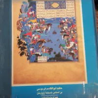 چند جلد کتاب