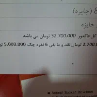ابزار کامل چکی|ابزارآلات|یزد, |دیوار
