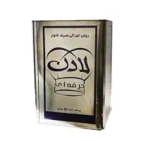 روغن حلب سرخ و پخت ۱۶ کیلویی قیمت مناسب بازار|خوردنی و آشامیدنی|تهران, خانیآباد|دیوار