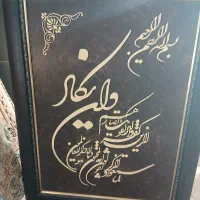 تابلو ون یکاد