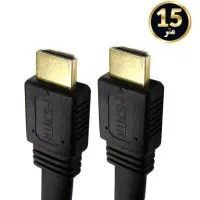 کابل HDMI فلت / پونزده متر / 15 متر