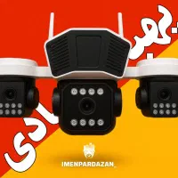 دوربین سیمکارتیOKAM/ULTRA HD اماکن دزدگیرمداربسته|دوربین مداربسته|کرج, کرج نو|دیوار
