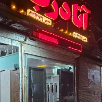 درب ضد سرقت مدل شیشه سمنت/پنجره دوجداره بااقساط ۴م|مصالح و تجهیزات ساختمان|رشت, گلباغ نماز|دیوار