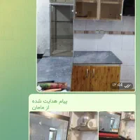 فروش لوازم منزل