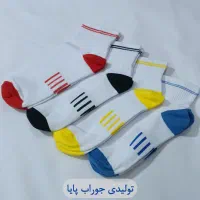 خرید جوراب از تولیدی