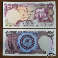 اسکناس پهلوی پدرپسر دوعدد