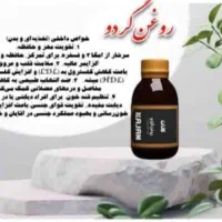فواید بی نظیر روغن گردو