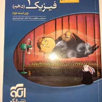 کتاب تست کنکور|کتاب و مجله آموزشی|تهران, هفت حوض|دیوار