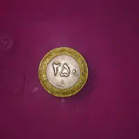 سکه|کلکسیون سکه، تمبر، اسکناس|مشهد, نوید|دیوار