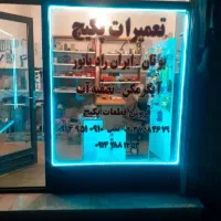 تعمیر پکیج آبگرم کن بخاری به قیمت مناسب