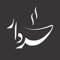 باریستا خانم پاره وقت