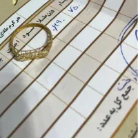 انگشتر طلا منهای ۱ درصد