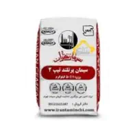نماینده سیمان تهران .سیمان سیاه.سیمان سفید.همه تیپ|مصالح و تجهیزات ساختمان|تهران, شادآباد|دیوار