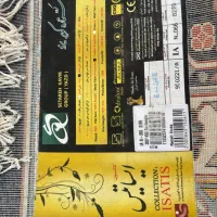 فرش ۱۲ متری نو|فرش|نی‌ریز, |دیوار