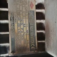 پمپ باد۲سیلندر۱۵۰ لیتری شهاب