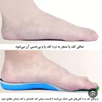 کلینیک درمان صافی کف پا|خدمات آرایشگری و زیبایی|همدان, |دیوار
