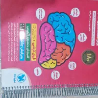 کتابهای هوش ششم(تیزهوشان)