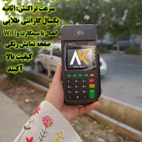 مرکز رسمی فروش کارتخوان/کشلس/اقساط/اجاره|فروشگاه و مغازه|قم, آزادگان|دیوار