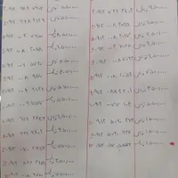۰۹۱۳۱۰۰۴۲۱۰