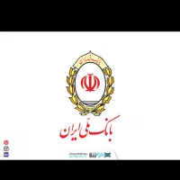 ضمانت وام مهربانی