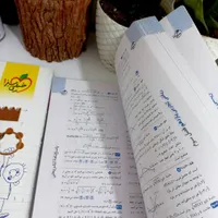 خیلی سبز تجربی ، جزوه عظیمی نوکنده فراهانی|کتاب و مجله آموزشی|رشت, کوی طالقانی|دیوار