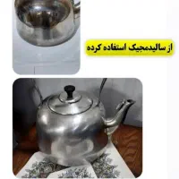 لکه بر جادویی سالید مجیک|مواد شوینده و دستمال کاغذی|ارومیه, |دیوار