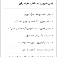 *قفس مرغ بلدرچین تخم گذار جوجه و نیمچه*|لوازم جانبی حیوانات|تهران, سرخه حصار|دیوار