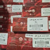 فروش لنت ترمز به قیمت درب کارخانه
