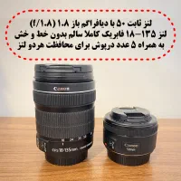 دوربین کنون ۷۵۰d با لنز ۱۸-۱۳۵|دوربین عکاسی و فیلمبرداری|اهواز, آریاشهر|دیوار