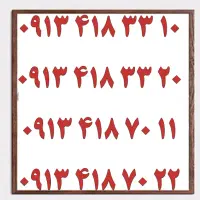 0913.418.3310
