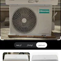 کولر گازی اسپیلت(اسپلیت)هایسنس گری ایولی