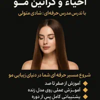 مدل برای ناخن|خدمات آرایشگری و زیبایی|کرج, عظیمیه|دیوار