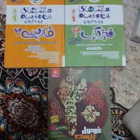 کتاب کار پایه دوازدهم تجربی|کتاب و مجله آموزشی|اسلامشهر, شهرک واوان|دیوار