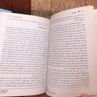 کتاب ارشد و دکترا|کتاب و مجله آموزشی|تهران, ارم|دیوار