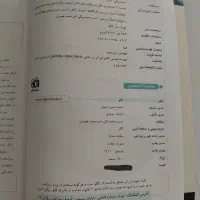 کتابهای یازدهم|کتاب و مجله آموزشی|قم, دانش|دیوار