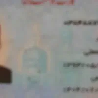 گواهی نامه مربوط به یاسر قاسمعلی پیدا شده