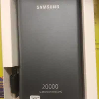 پاوربانک ۲۰۰۰۰ super fast charging samsung