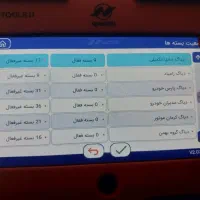 دیاگ نگار خودرو|فروشگاه و مغازه|اصفهان, قهاب جنوبی|دیوار