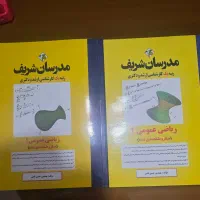 کتاب کنکور mba ریاضی۱و۲ (نو)