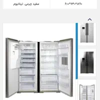 یخچال فریزر (دو قلو) فیوچر|یخچال و فریزر|تهران, شمشیری|دیوار