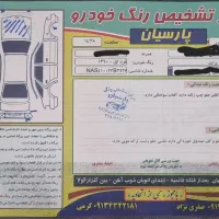 پراید مدل ۹۰|خودرو سواری و وانت|اصفهان, بهار آزادی|دیوار