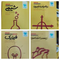 کتاب کنکور تجربی|کتاب و مجله آموزشی|اسلامشهر, شهرک مفیدی|دیوار