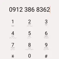 0912.386.83.62