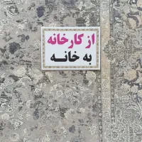 فرش طرح نفیس1200|فرش|تهران, نعمتآباد|دیوار