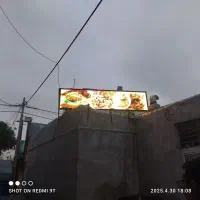 تابلو روان فول رنگ تلویزیون شهری|تلویزیون و پروژکتور|قوچان, |دیوار