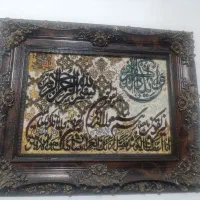 تابلو فرش
