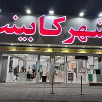 برش کار و مونتاژ کابینت